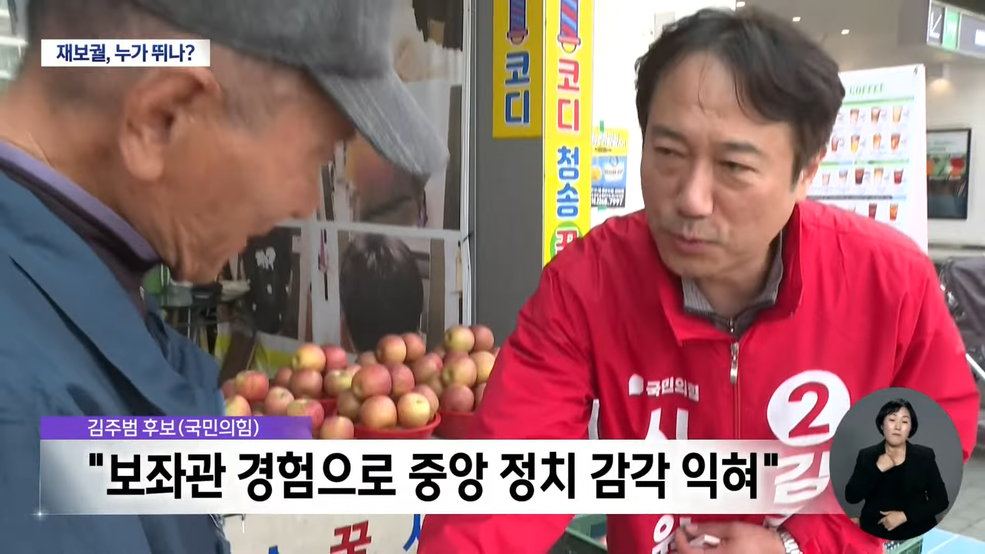 2025 대구 달서구 사전투표소 위치 후보자