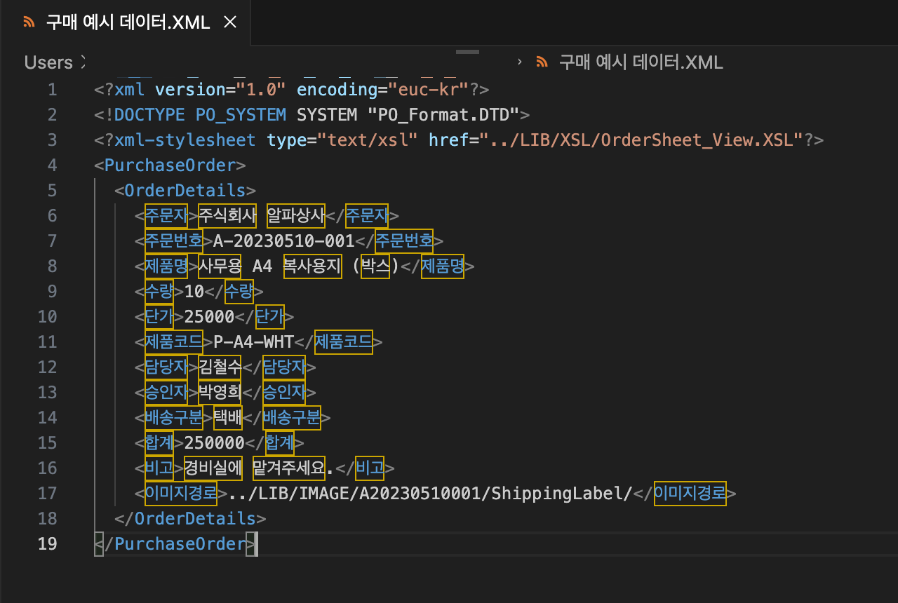 해결 완료