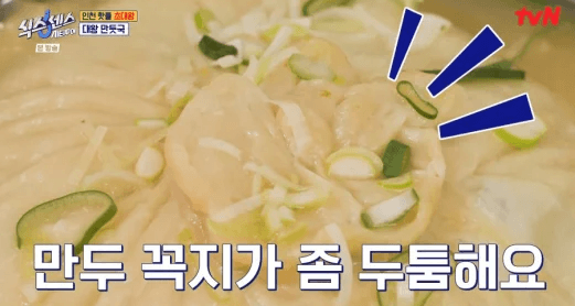 식스센스 시티투어 인천