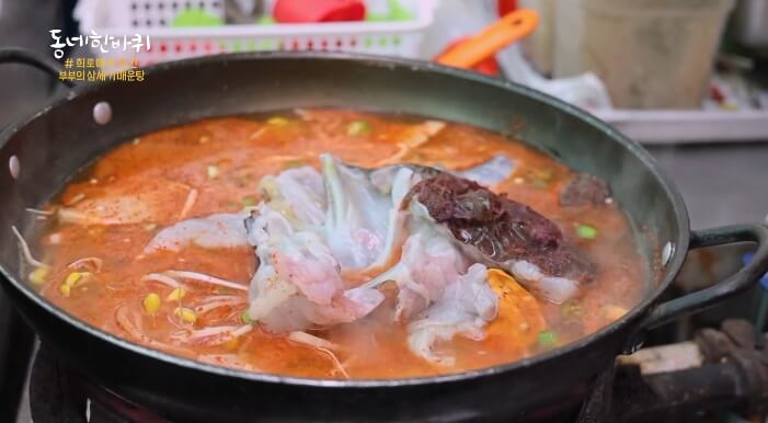 삼세기매운탕-끓이기