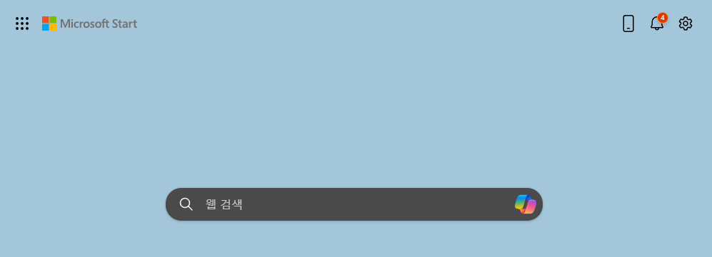 엣지 브라우저