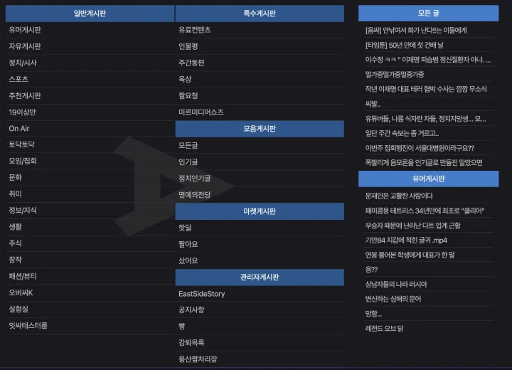 이동형 잇싸