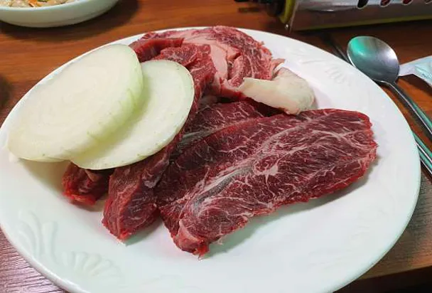 그 집