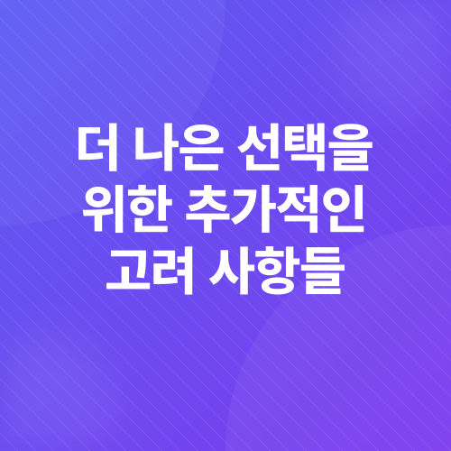 개인사업자신용대출_5