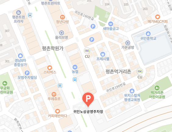 할매오삼구이청국장 주차 정보