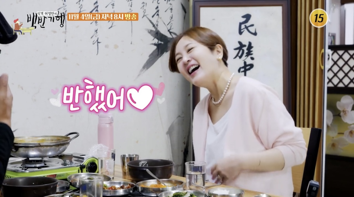 백반기행구미북어국한상