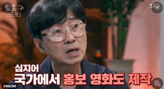 '꼬꼬무'로 다시 보는 형제복지원 사건 관련 이미지