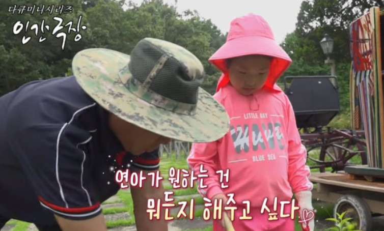 트로트 신동 김연아 특종세상