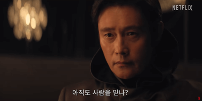 오징어게임 시즌3 공개일 몇부작 예고편보기