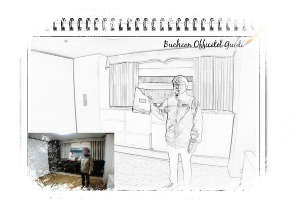 부천 상동 오피스텔