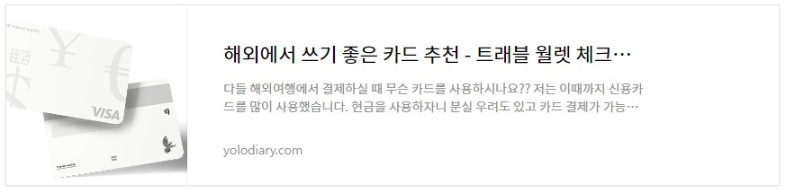 시드니 대중교통