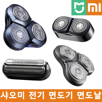 전기면도기
