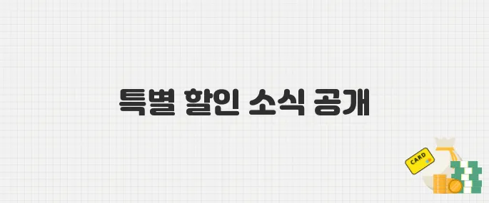 2025 쿠팡 주간 핫딜! 패션 70%, 유아동 80%, 애플도 할인 중