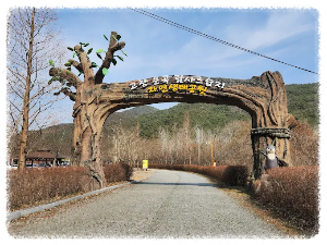 고창운곡람사르습지