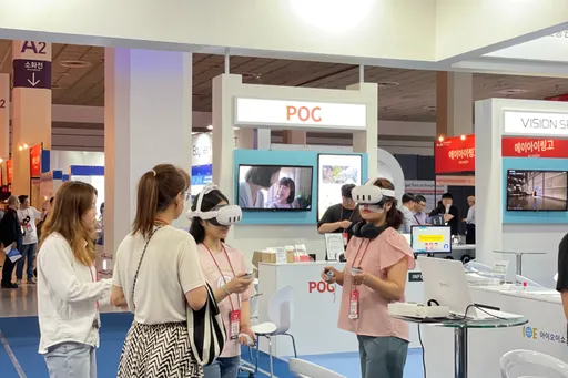 서울 메타버스 엑스포 2025년 6월 할인 사전등록 일정