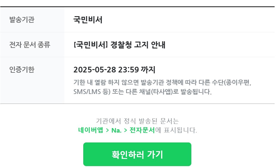 금지