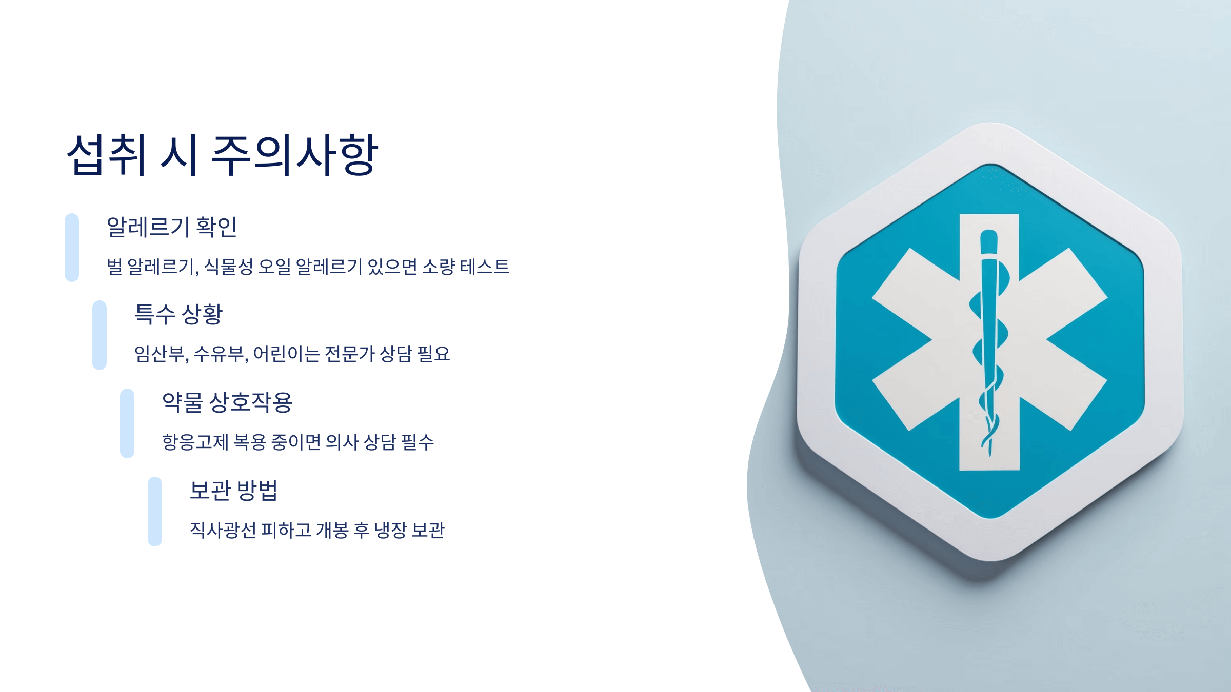 대마종자유와 관련된 사진입니다.