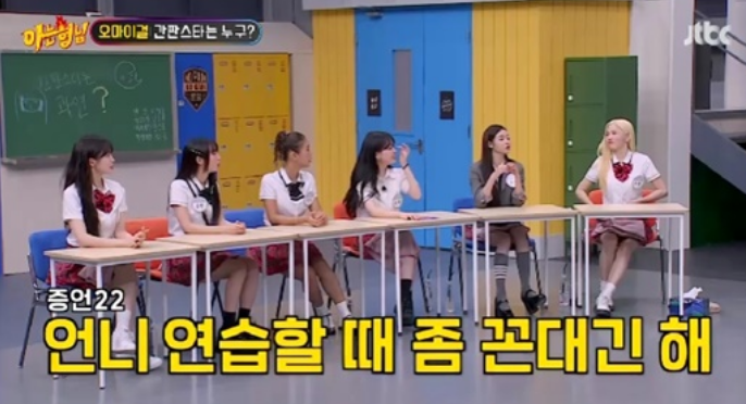 방송캡처화면