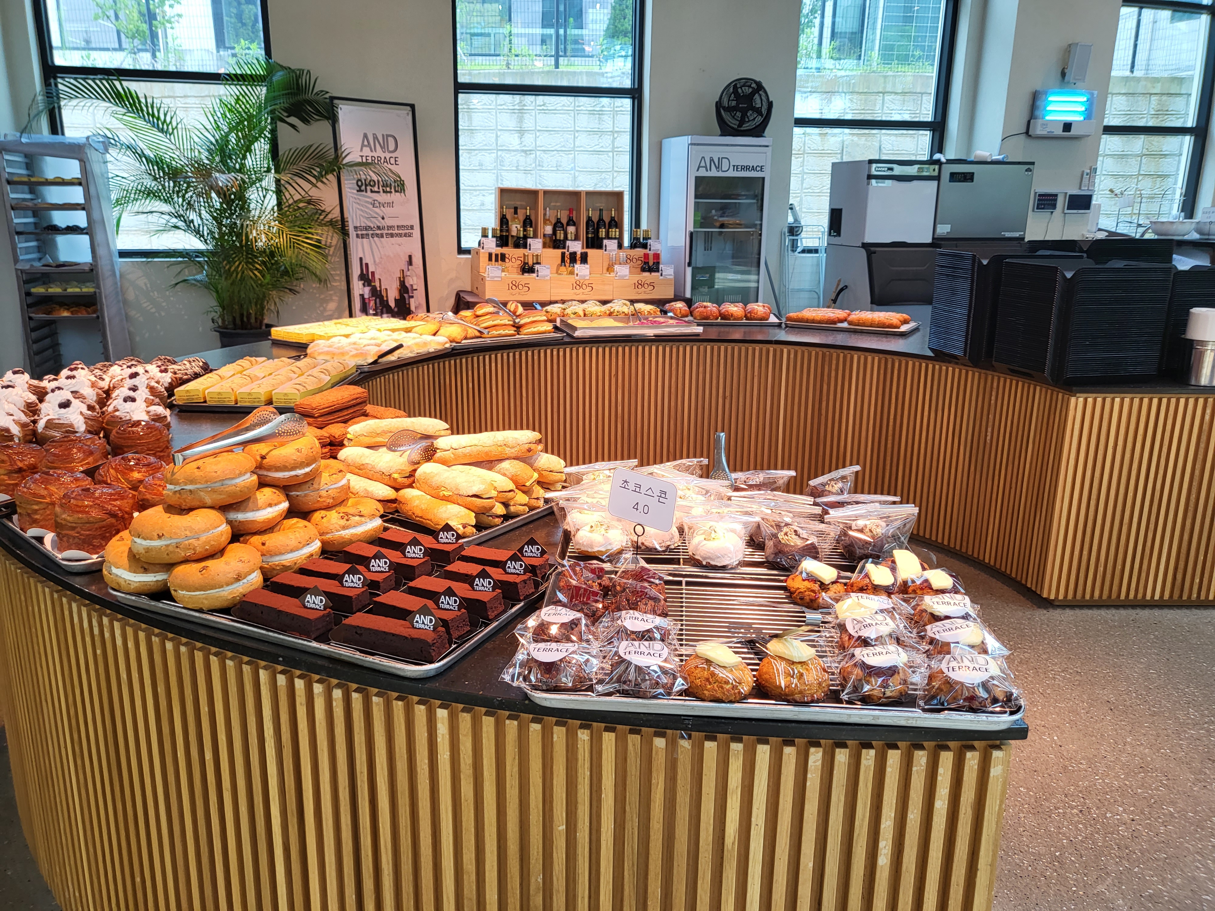 앤드테라스 - 빵매뉴 2