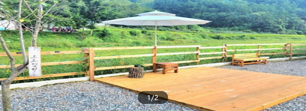 경기-가평-일루글램핑스파-캠핑장-사진-입니다.