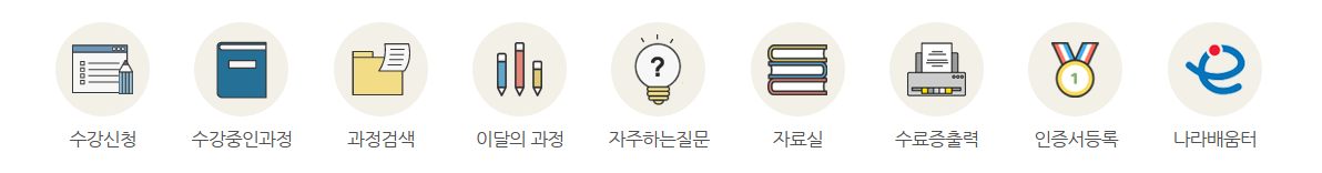 법무연수원 사이버교육센터