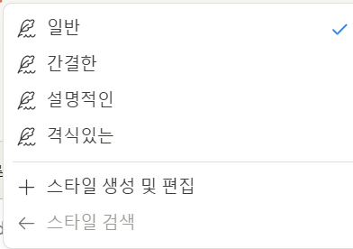 클로드 도구