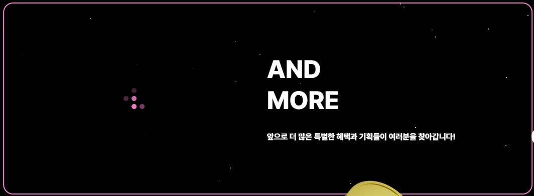 싸이 흠뻑쇼