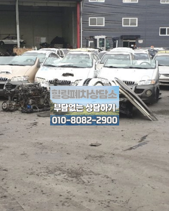저당권자 해지 서류 확인