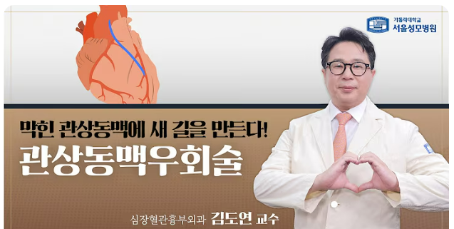 송대관 사망 심장마비 심근경색 ❘ 90%가 모르는 심근경색 전조 증상 ❘ 예방