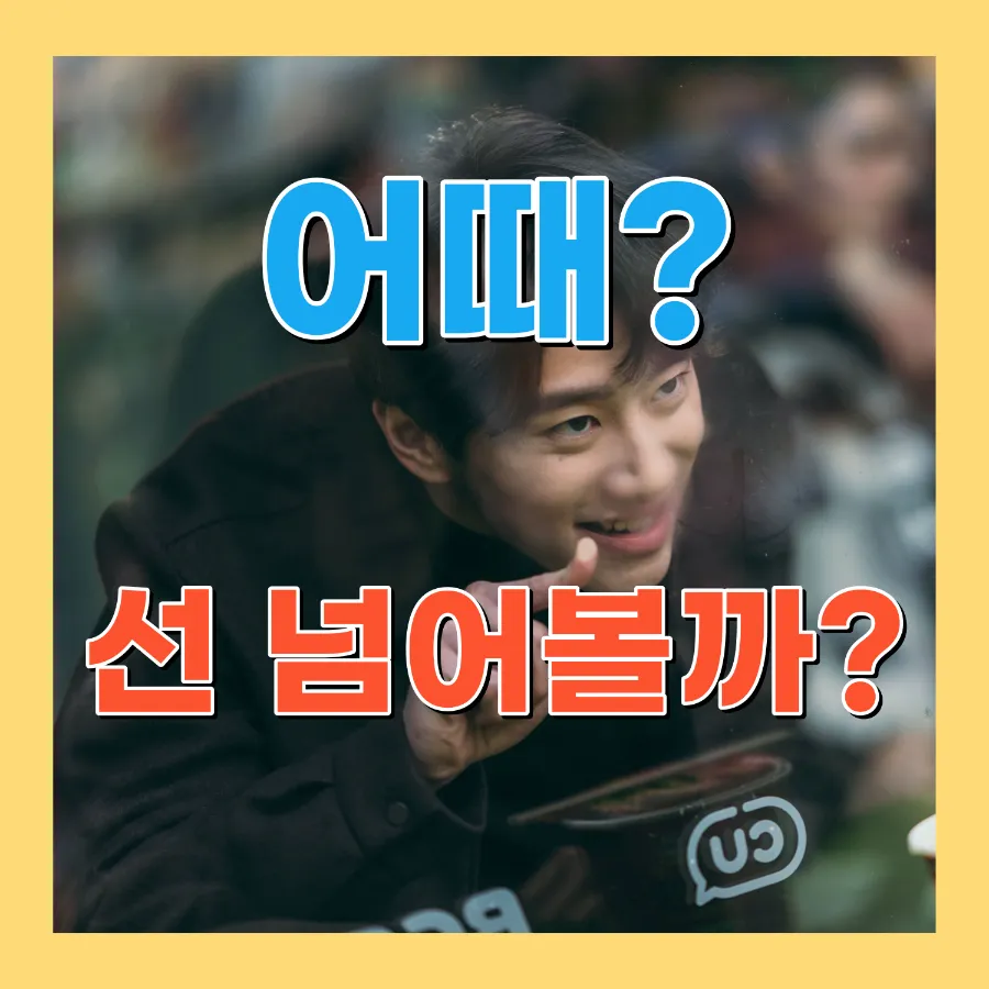 영화 용감한 시민