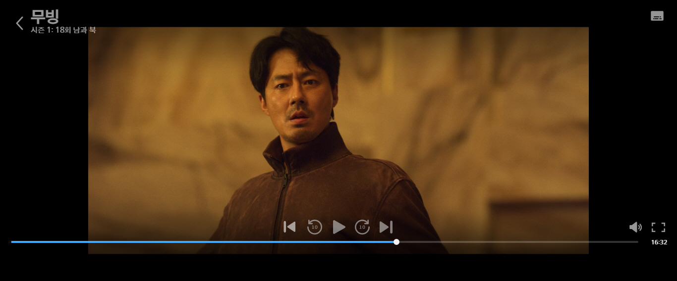 무빙 18회 줄거리 내용 디즈니 플러스 드라마 18화 결말 리뷰