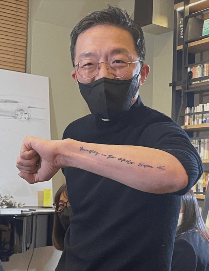 슈퍼개미-김정환