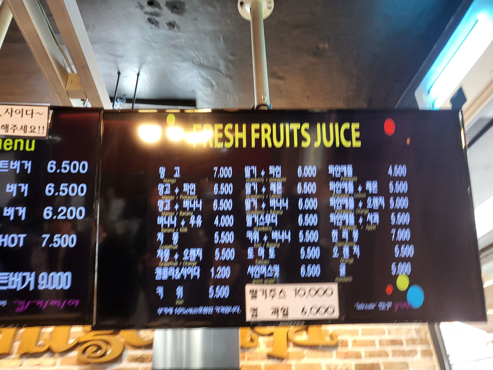 전주 길거리야 - 메뉴3