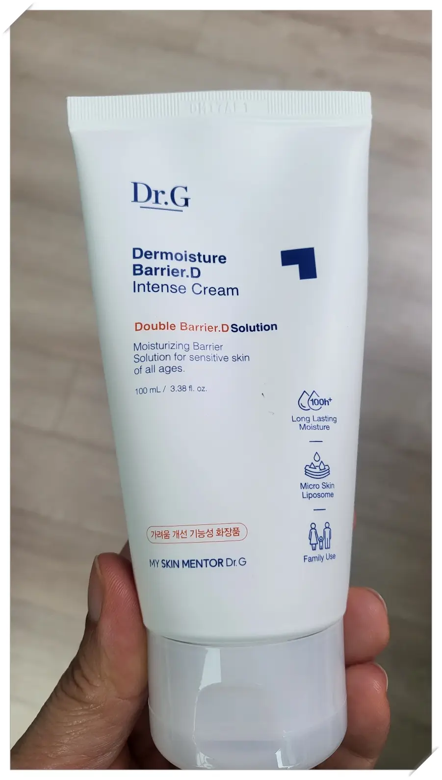 닥터지-인텐스-크림-앞면