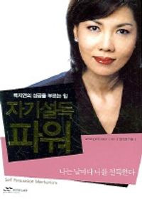 백지연 아나운서 저서