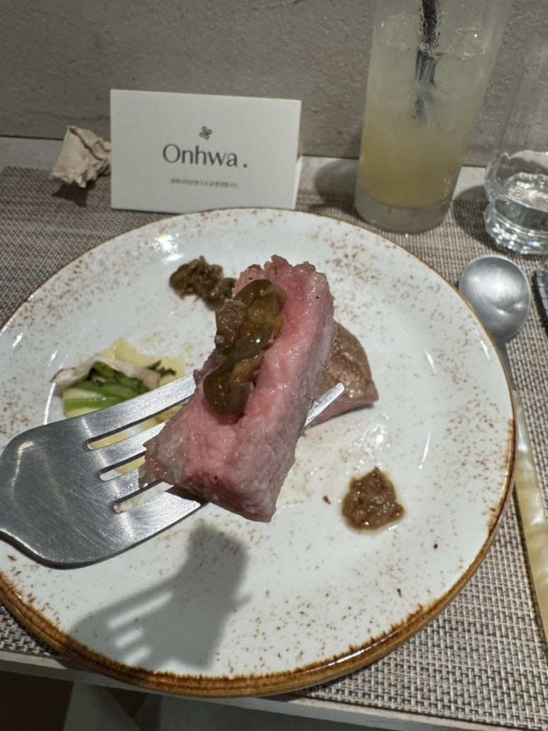 가지 장아찌 올려서 한입