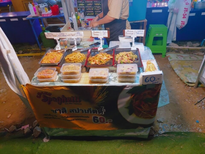 런웨이스트릿푸드 야시장