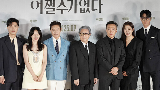 영화 어쩔수가 없다