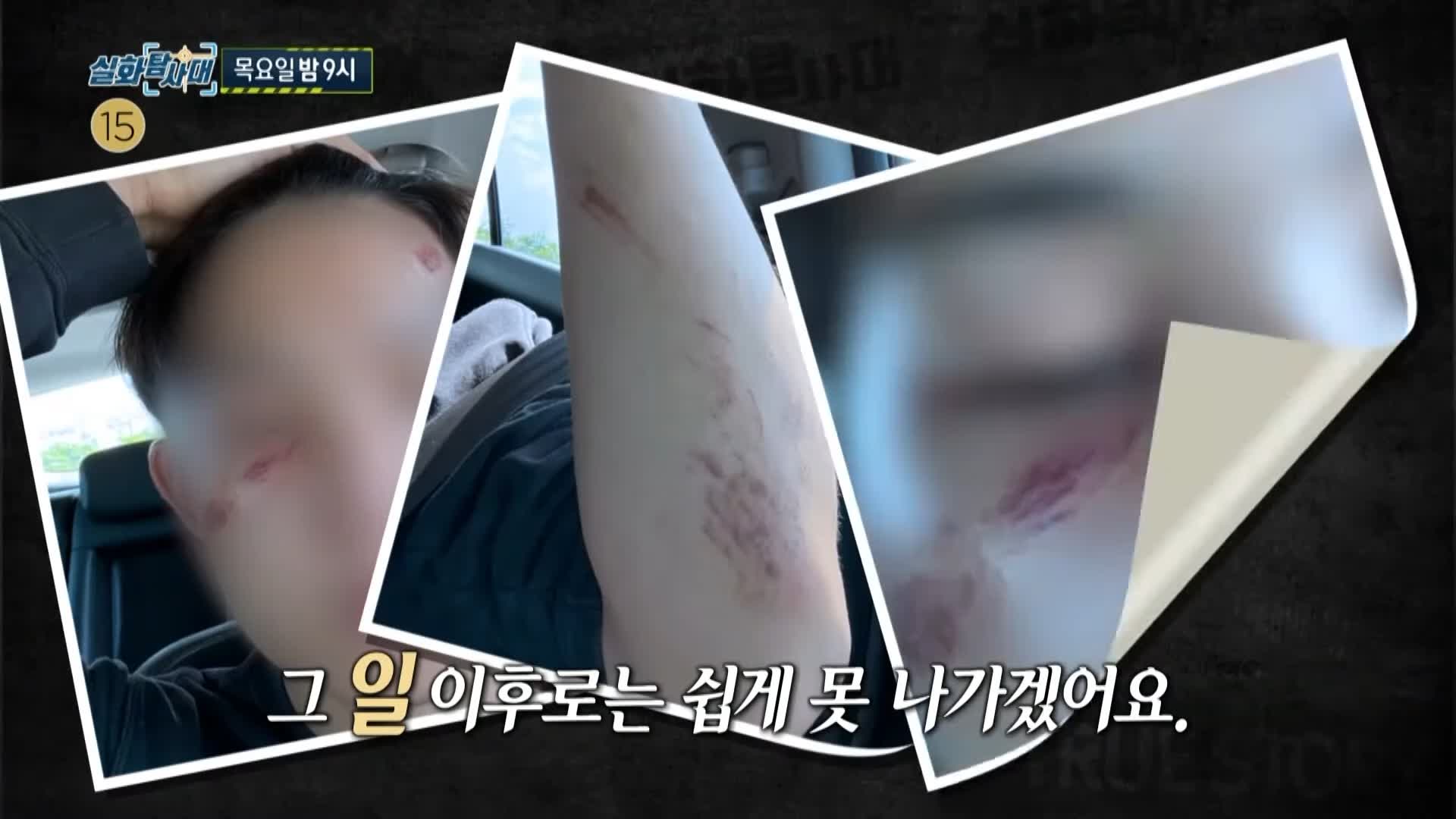 실화탐사대 파주 고교생 폭행 사건 그리고 딸이 집을 떠났다 그녀에게 세뇌당한 내 딸