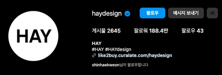 헤이