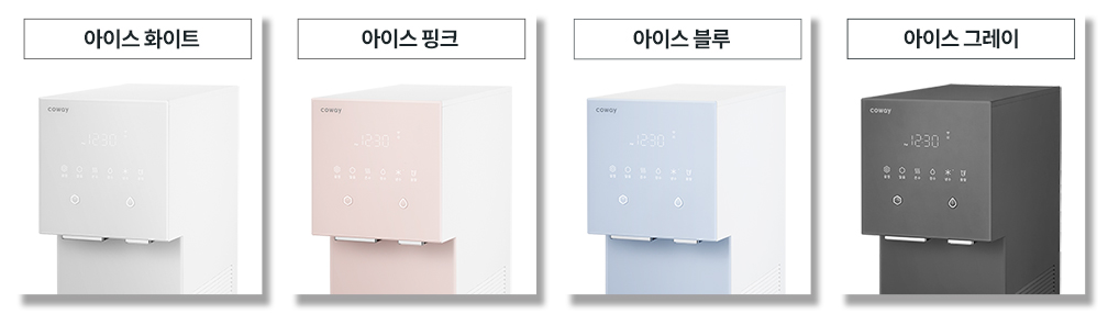 코웨이 정수기 렌탈 가격과 혜택 BEST 5 알아보기