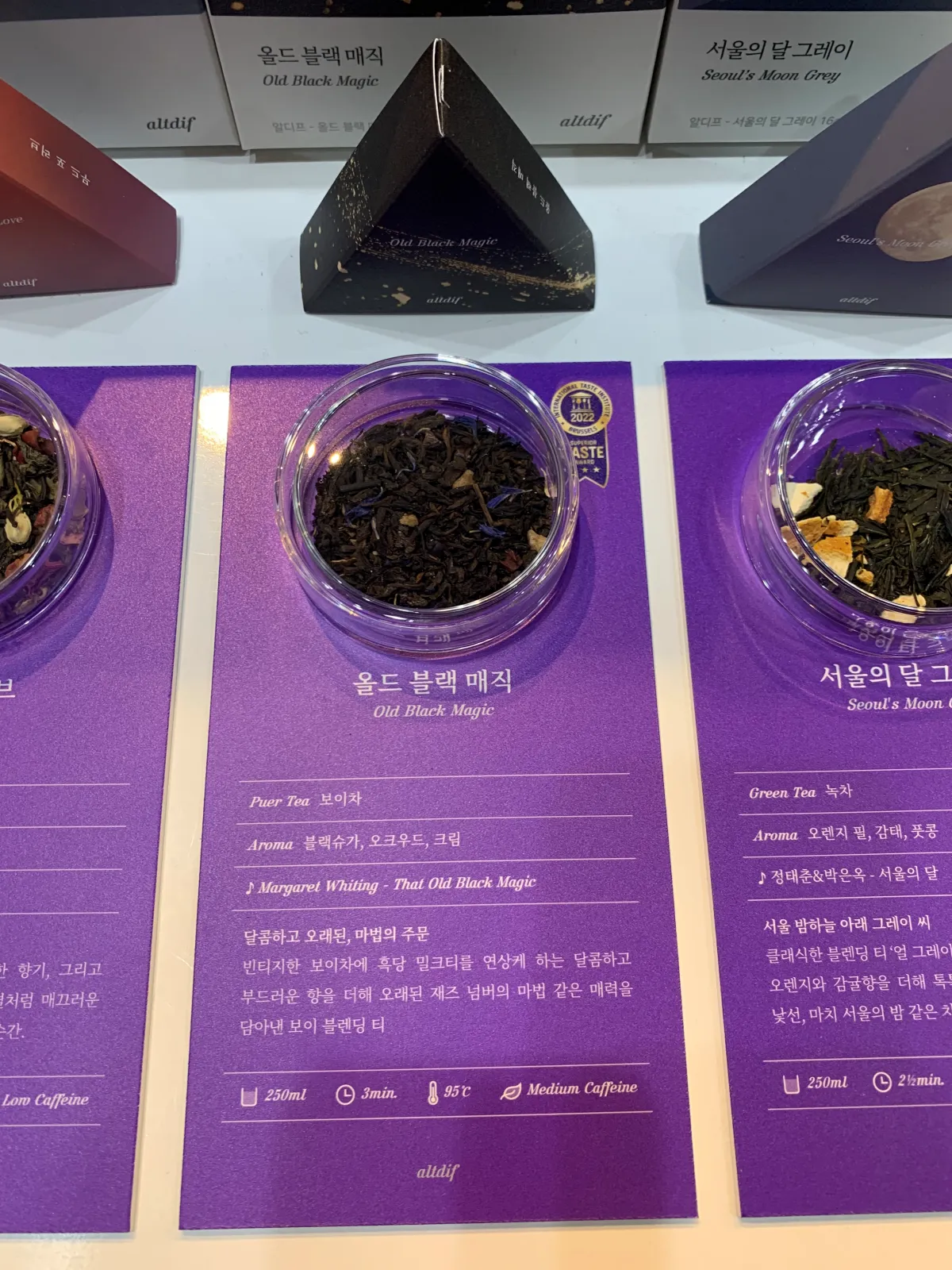 알디프-홍차-원물