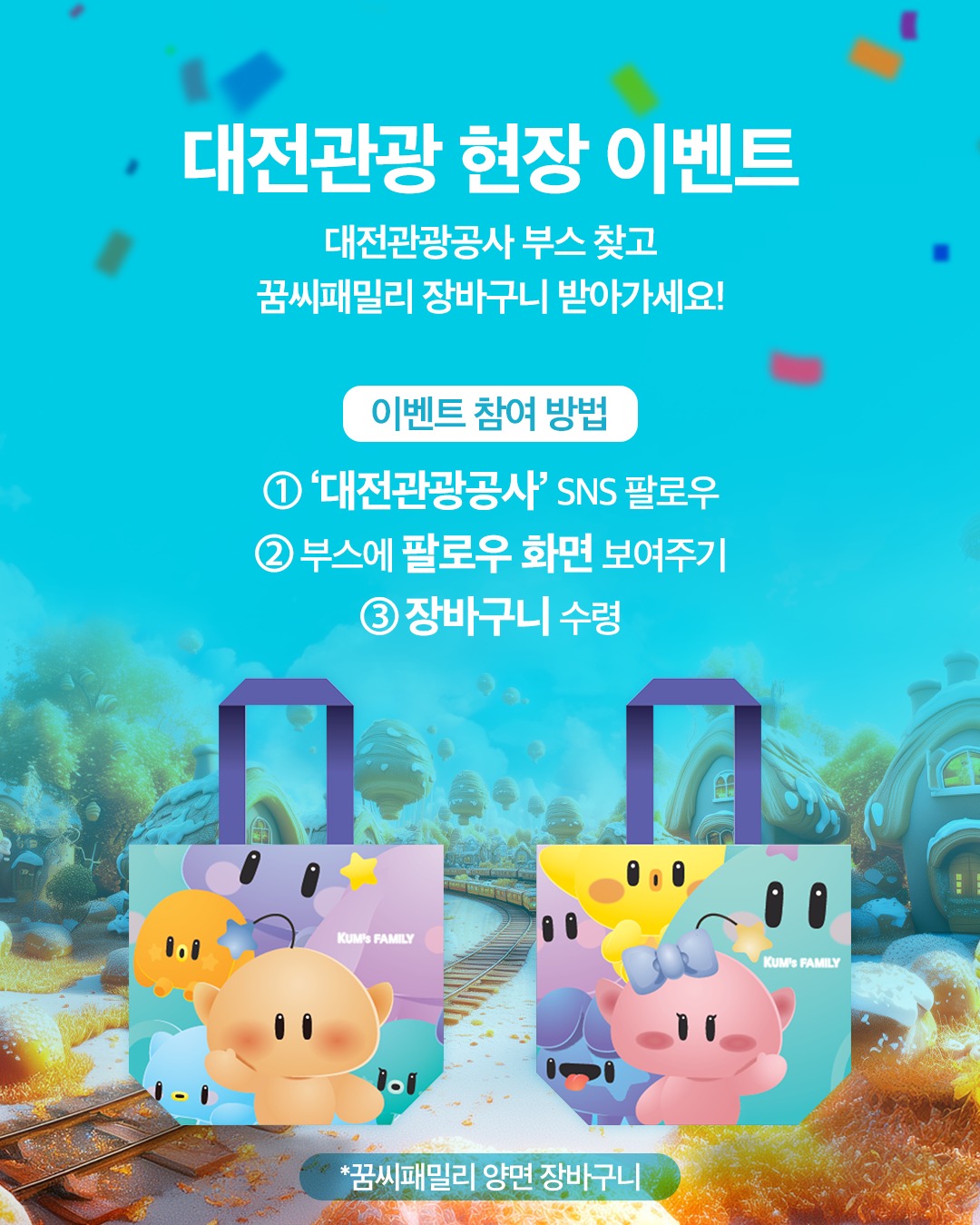 프로그램 구성