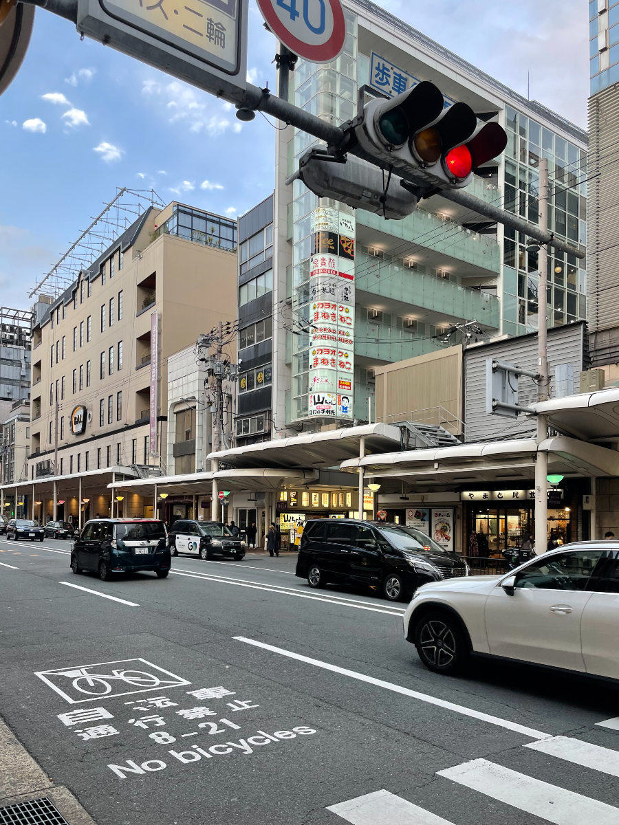 시오야초 거리 전경