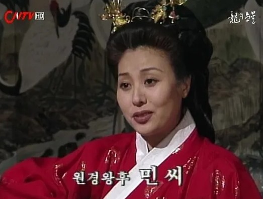 원경황후 민씨