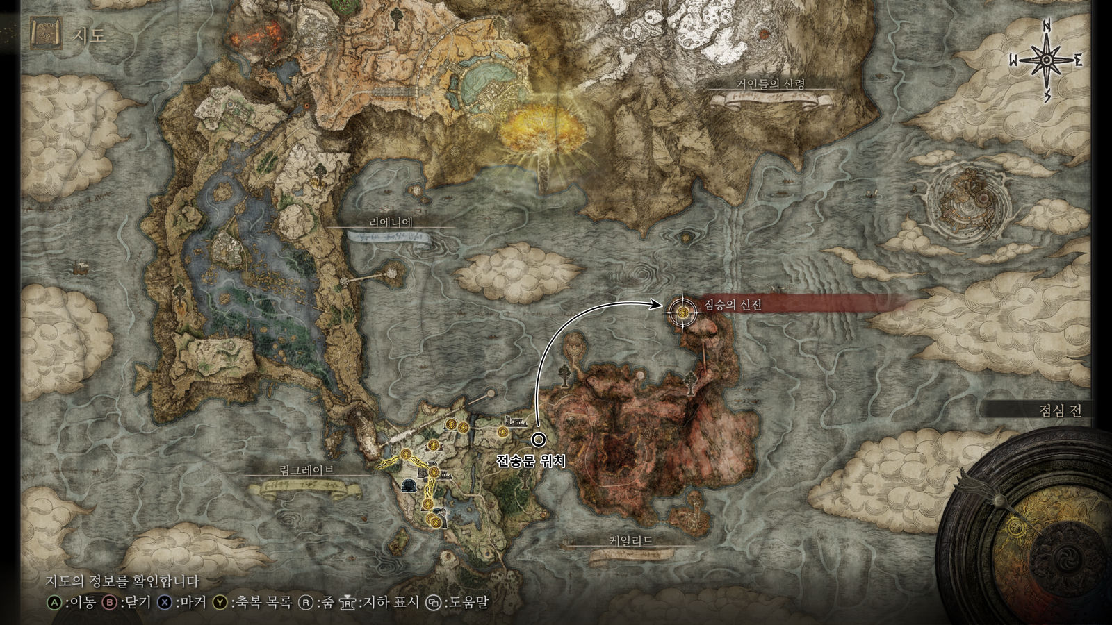 짐승의 신전 위치