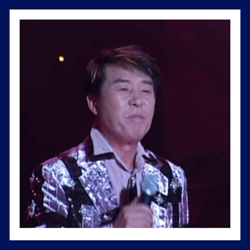 송대관-별세-나이