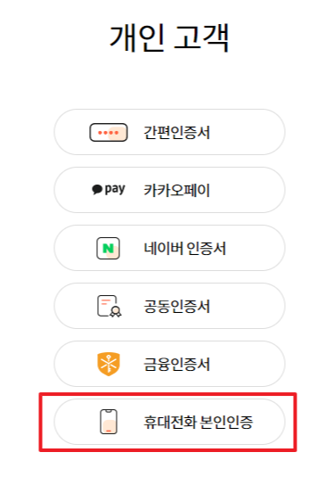 현대해상 실비보험 청구 방법