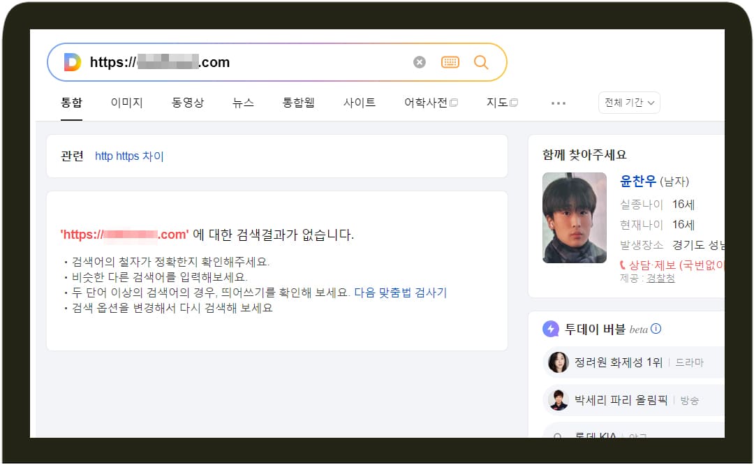 티스토리 블로그 저품질 이유와 해결방법