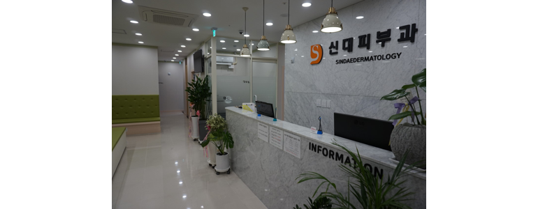 순천시 대상포진